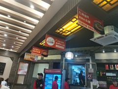 -王明古法砂锅居(开化寺店)