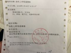 -上海市第一人民医院(松江南部)