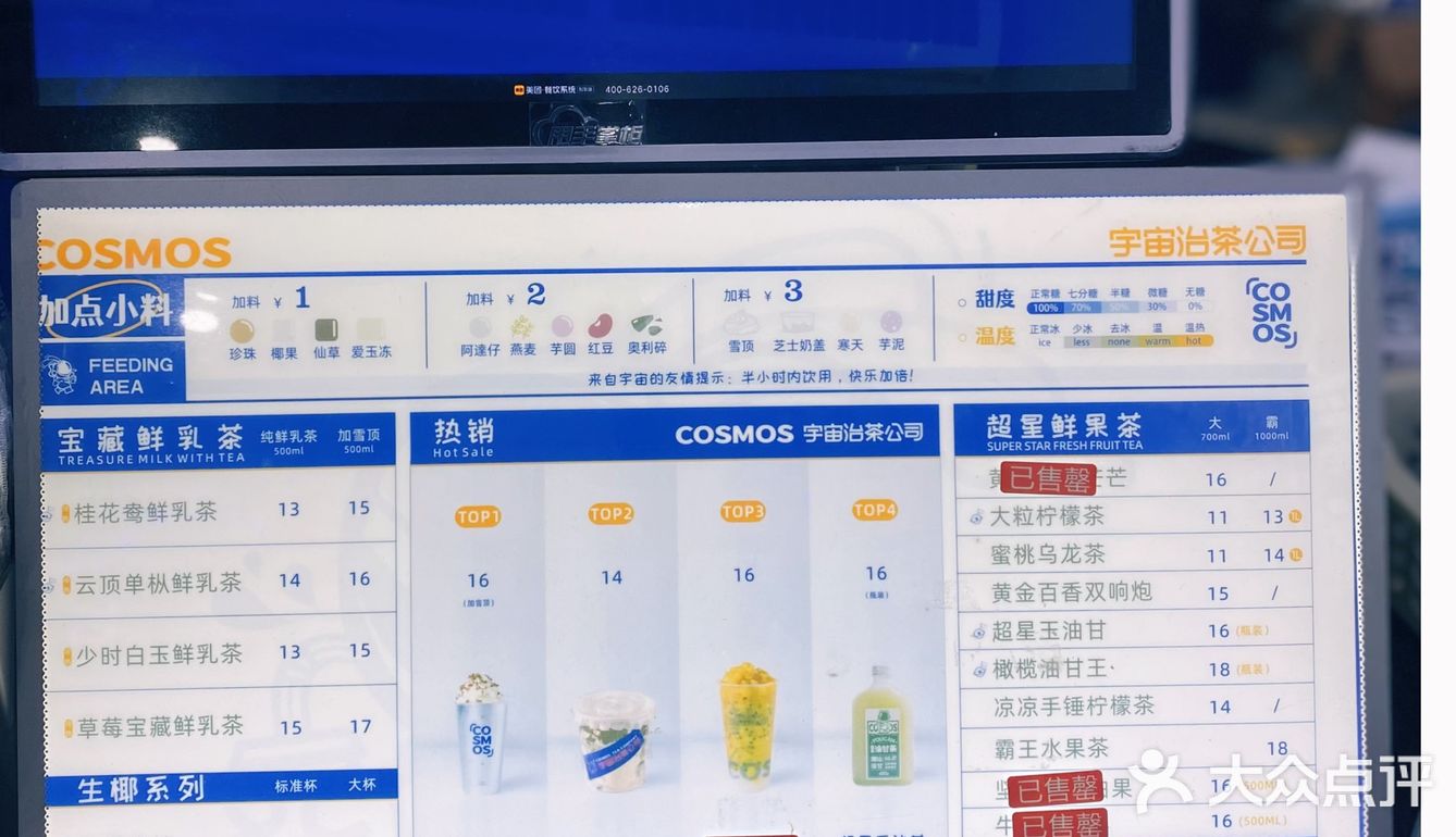 厦门探店｜还有谁没喝过这家宝藏奶茶🧋