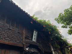 -乌镇望津里精品酒店