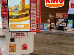 -汉堡王(SKLP店)