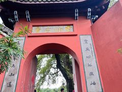 -南北湖风景区
