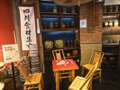 -吼堂老火锅(太古里总店)
