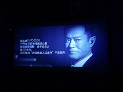 -花园茶楼(兴城西路店)