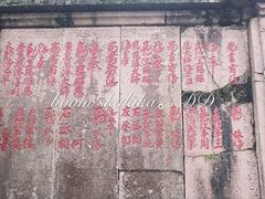 -安溪清水岩