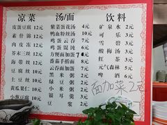 -刘记包子铺(气象台路店)