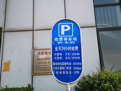 -中国中医科学院望京医院(院本部)
