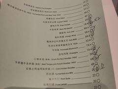 菜单-胡麻(静安嘉里店)