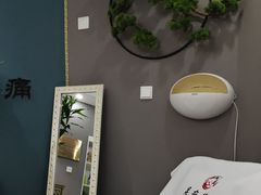 -深蓝盲人推拿·颈肩腰腿疼痛·艾灸调理(清河店)