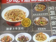 -彭耕记猪油炒小菜(吉联mall店)