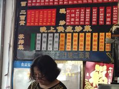 -裕兴记·三虾面(西北街总店)