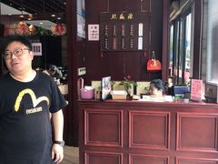 -熙盛源(永乐路店)