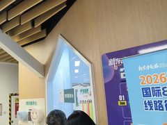 -新东方学习规划(南二环第一校区)
