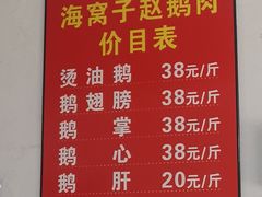 -海窝子古镇