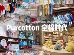 -Purcotton全棉时代(SM新生活广场店)