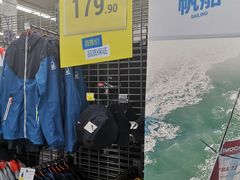 -迪卡侬(西三旗店)