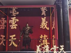 -成都武侯祠博物馆