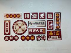 -首创奥特莱斯(昆山店)