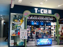 -凯德广场(武胜路店)