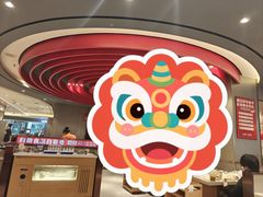 -蝎王府羊蝎子(西直门店)
