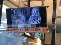 -鲍师傅糕点(西站店)