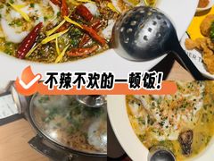 -太二酸菜鱼(群光广场店)
