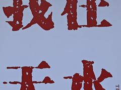 -胖子鱼·天水麻辣鱼火锅(秦州407店)