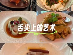 -西安凯悦酒店·湖畔中餐厅