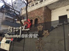 -普乐酱蟹(coex店)