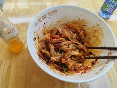 -十三辕·西安面庄(美院店)