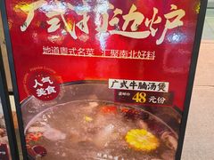 -卤鹅鲜生(卤鹅鲜生万科金域悦府店)