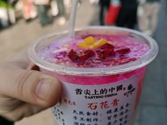 -周先生石花膏