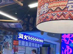 -洱火云南酸菜牛肉火锅(石景山当代商城店)