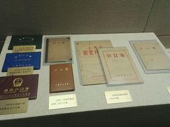 -上海公安博物馆