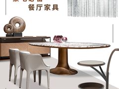 -剪刀石头布家居广场