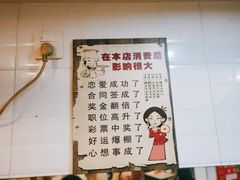 -老广州牛杂(深圳白石洲总店)