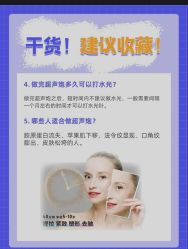 -上海漾颜医疗美容