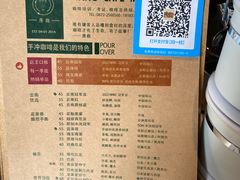 -唐咖精品咖啡(大理古城手冲店)
