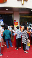 -中国黄金(塘桥店)
