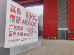 -中华艺术宫(上海美术馆)