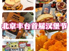 -万达广场(北京槐房店)