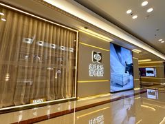 -红星美凯龙北京至尊MALL(东四环中路店)