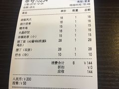-香港十三座(宝山万达店)