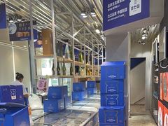 -吉之仙•中国制造•出口级食材日料店(领事馆总店)