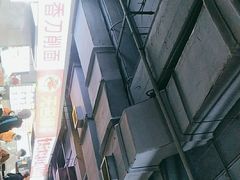 -无名缘米粉(西单店)