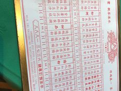 -誉八仙茶室酒楼(新天地店)