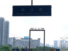 -黄兴南路步行商业街