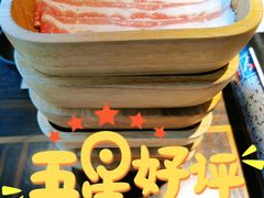 -山葵家·创意料理(临平银泰城店)