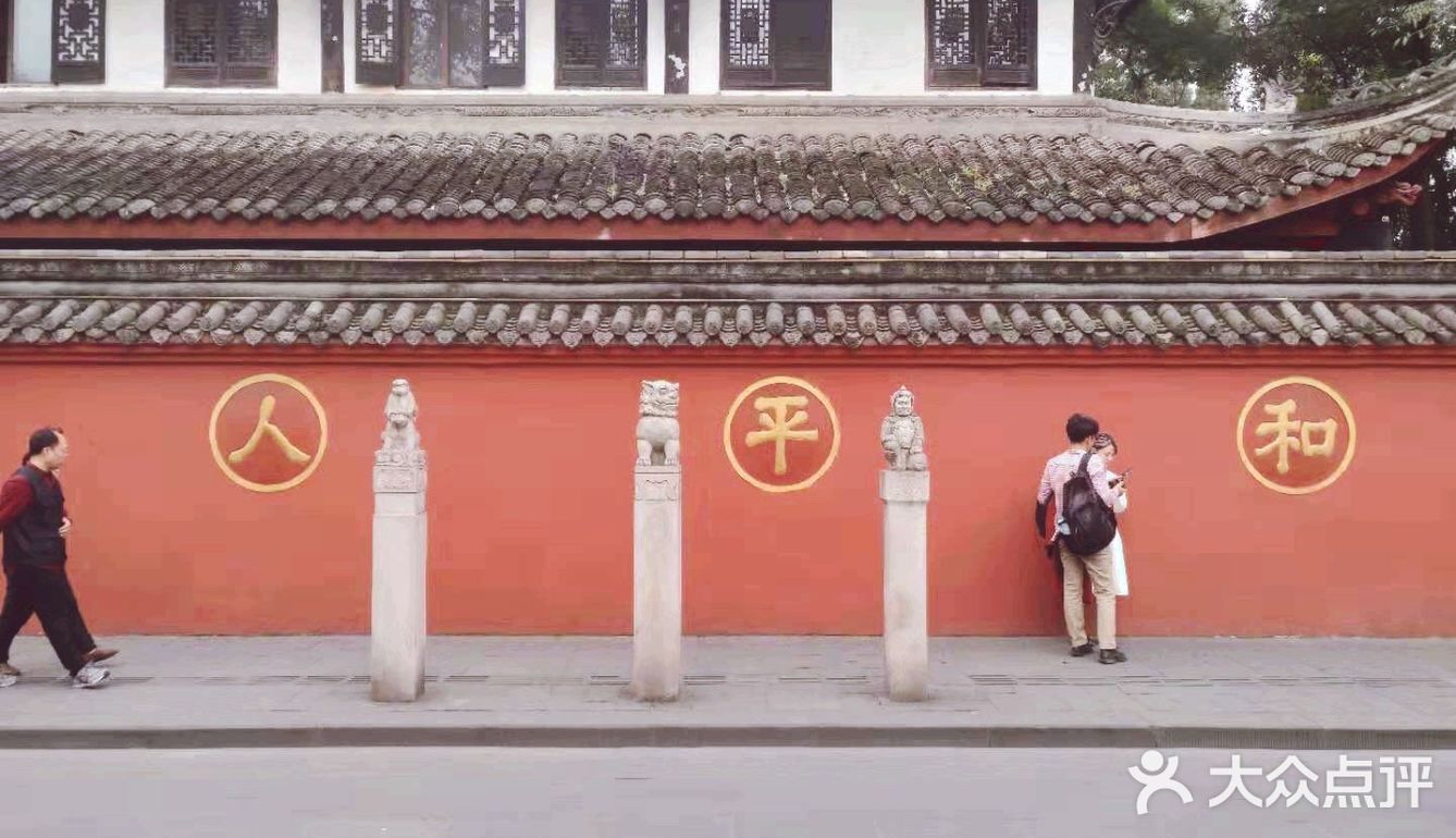 成都旅游攻略｜重点保护单位