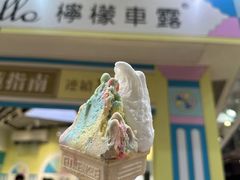 -柠檬车露(卖草地店)